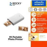 ราคา Xiaomi Mi Portable Pocket Photo Printer I เครื่องปริ้นรูปภาพแบบพกพา I 300 DPI เครื่องปริ้นพกพา I ใส่กระเป๋าได้ App (15651965642)