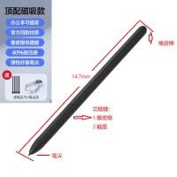 ราคา เหมาะสําหรับเครื่องออกกําลังกายการเรียนรู้ Ape น้อย S2 ปากกาแม่เหล็กไฟฟ้า S1 หนังสือออกกําลังกายอัจฉริยะ A1 Stylus Stylus สามารถเขียนได้ (46158113705)
