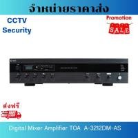 ราคา TOA A-3212-DM-AS Digital Mixer Amplifier มิกเซอร์แอมป์ TOA (49350734813)