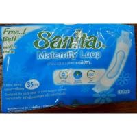 ราคา Sanita Maternity Loop แพค3ห่อ แซนนิต้าผ้าอนามัยแบบห่วง (718034610)