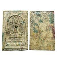 ราคา พระพุทธชินราชเนื้อผง (29628878684)