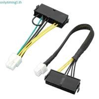 ราคา ATX PSU 24 Pin to Motherboards 6Pin for 6Pin Mainboard Power Supply Cable (24835685097)