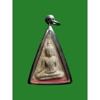 ราคา พระผงนางพญาเสน่ห์จันทร์ หลวงปู่กาหลง เขี้ยวแก้ว วัดเขาแหลม จ.สระแก้ว (28962370199)