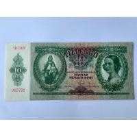 ราคา ธนบัตรรุ่นเก่าของประเทศฮังการี 10Pengo ปี1936 UNC (25810752303)