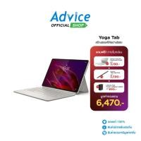 ราคา LENOVO Tablet 11.1 (WiFi,12+256GB) Yoga Tab (ZAG60157TH) Luna Grey - A0178170 (54304763525)