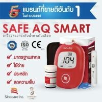 ราคา เครื่องตรวจวัดระดับน้ำตาลในเลือด รุ่น Safe AQ Smart (3544108697)