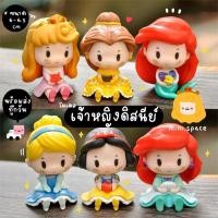 ราคา B-mini โมเดลเจ้าหญิงดีสนีย์ Disney Princess (ชุด 6 แบบ) SP5375 โมเดลจิ๋ว ฟิกเกอร์ ตุ๊กตาจิ๋ว สำหรับแต่งสวน แต่งบ้าน ต... (15012709040)
