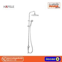 ราคา ฝักบัวเรนชาวเวอร์เดี่ยว HAFELE 589.34.096 สีโครม ( ฝักบัวน้ำแรง ฝักบัวสุขภาพ ฝักบัวประหยัดน้ำ) (5861815157)