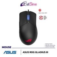 ราคา เมาส์ MOUSE: ASUS - ROG GLADIUS III (23551354167)