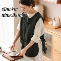 ราคา เสื้อกั๊ก ชุดกระโปรง กระโปรง ทนต่อการสึกหรอและทนต่อการเช็ด ระบายอากาศได้ดี เอวปรับได้ การจัดเก็บและทําความสะอาด กระโปรง ระบายอากาศได้ กันน้ำมันและกันน้ำ เชฟ ไม่ง่ายที่จะเปลี่ยนรูป (27585208271)