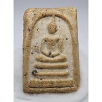 ราคา ชุดสวยที่สุดแห่งปี พระสมเด็จวัดระฆังพิมพ์ใหญ่ เนื้อพระสวย น่าสะสมมาก (แถมพระหลักหมื่น) (15124587669)