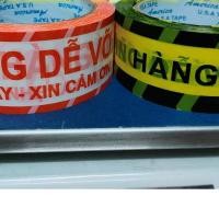 ราคา เทปสินค้าเปราะบาง 1.2 กก. 1 แท่ง สีส้ม/เหลือง (40863541207)