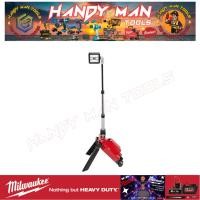 ราคา Milwaukee รุ่น M18 ONERSAL-0 ไฟส่องพื้นที่พร้อมรีโมท (สินค้ามีคุณภาพ..พร้อมจัดส่ง..) # ออก..ใบเสร็จ-ใบกำกับภาษี..ได้ครับ (24202169504)