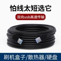 ราคา C สายเคเบิลข้อมูล Usb30 แบบหัวคู่ความเร็วสูง สำหรับฮาร์ดดิสก์พกพา ที่ชาร์จ โน้ตบุ๊ก คอมพิวเตอร์ พร้ (51354617154)