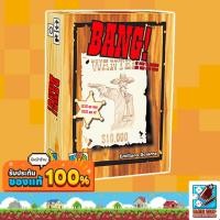 ราคา [ของแท้] Bang! Board Game (421851565)