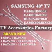 ราคา SAMSUNG 40" UA40EH5000R UA40EH5005R HG40AA570LR UA39H5003R UA39H5003RXXM LED TV BACKLIGHT LED TV LAMP BAR TUBE (48654857209)
