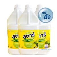 ราคา [แพ็ค4ชิ้น] สตาร์ / STAR น้ำยาล้างจานกลิ่นมะนาว 3.8 ลิตร (989591796)