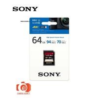 ราคา Sony UHS-I SDXC U Memory Card Class 10 (64GB) SF-64UX2 (9956917265)