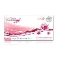 ราคา Maxx Gluta Collagen S แม็กซ์กลูต้า คอลาเจน เอส 35,000 mg ผิวขาวเนียนกระจ่างใสภายใน 7-14 วัน (4535077261)