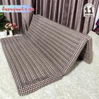 ราคา ที่นอนนุ่นธรรมชาติ 5 ฟุต (150x180ซม.) (41712208138)