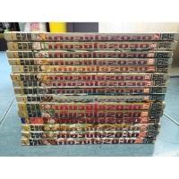 ราคา เคียวชิโร่ 2030 เล่ม 7-12,14-22 ( 22เล่มจบ) (27544295793)