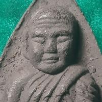 ราคา หลวงปู่ทวดเนื้อดินผสมว่านหลังรอยนิ้วมือปี37 (18044515566)