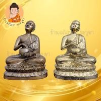 ราคา พ่อค้าแม่ขายไม่ควรพลาด พระอุปคุต จกบาตร ฐานบัว 2 ชั้น เนื้อทองเหลือง ขนาด 5 นิ้ว สูง 7 นิ้ว (10671715070)