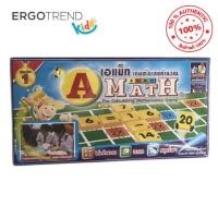 ราคา เอแม็ท รุ่นทั่วไป ชุดมาตรฐาน A-Math เกมต่อเลขคำนวณคณิตศาสตร์ (52051532686)