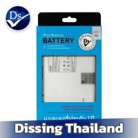 ราคา Dissing BATTERY SAMSUNG GALAXY TAB T970/T975/S7+/8+ **ประกันแบตเตอรี่ 1 ปี** (25063035930)