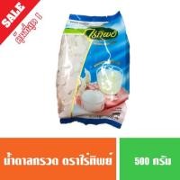 ราคา น้ำตาลกรวด น้ำตาลกรวดไร่ทิพย์ ขนาด 500 กรัม (พร้อมส่ง) (3150137189)