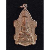 ราคา พระบ้านของเก่าของสะสม (6489963851)