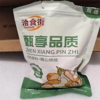 ราคา ♜เวียดนามผิวสีม่วงเม็ดมะม่วงหิมพานต์ขนาดใหญ่เกลืออบใหม่ถั่วพิเศษผลไม้แห้งหญิงตั้งครรภ์ขนมขบเคี้ยวสด☂ (53204779759)