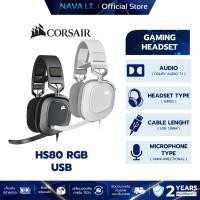 ราคา HEADSET หูฟัง CORSAIR GAMING HEADSET HS80 RGB USB CARBON/WHITE (22690702334)