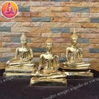 ราคา พระสามสมัย เชียงแสน อู่ทอง สุโขทัย เนื้อทองเหลือง ขนาด 9 นิ้ว (9162586744)