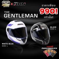 ราคา หมวกกันน็อค มอกแท้ RKN หมวกกันน็อคเต็มใบ รุ่นThe Gentleman หมวกRKN หมวกกันน็อคเต็มใบ หมวกมีมอก Bigboy (46854782205)