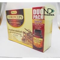 ราคา Maxxlife Cordyceps Plus Vitamin C 30 แคปซูล สารสกัดจากถังเช่า พลัสวิตามินซี ชนิดแคปซูล ตราแม็กซ์ไลฟ์ (4367276826)