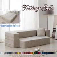 ราคา Trikings โซฟาเบดพับได้ มัลติฟังก์ชัน สำหรับคอนโดและห้องใต้หลังคา นอนได้นั่งสบาย (28385902910)