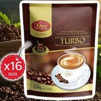 ราคา กาแฟดาวคอฟฟี่เทอร์โบ 3in1 20 กรัม x 16 ซอง (45352239140)