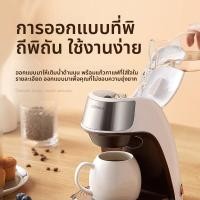 ราคา DQ เครื่องชงกาแฟแคปซูลแบบพกพา, เครื่องชงกาแฟดริปสไตล์อเมริกันสำหรับสำนักงาน, เครื่องชงกาแฟขนาดเล็กอัตโนมัติเต็มรูปแบบสำห (49857739390)