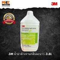 ราคา 3M น้ำยาล้างจานกลิ่นมะนาว 3.8L (29851548959)