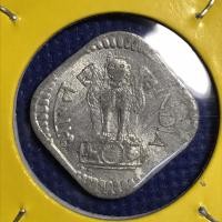 ราคา No.14625 ปี1980 India อินเดีย 5 PAISE เหรียญต่างประเทศ ของเก่า หายาก น่าสะสม ราคาถูก (15118193605)