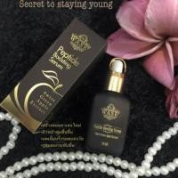 ราคา Wase' Peptide Boosting Serum (32242075)