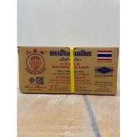 ราคา แป้งข้าวเหนียว (ยกลัง) ตราช้างสามเศียร 500 กรัม (27428981968)