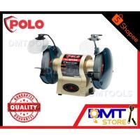 ราคา POLO มอเตอร์หินเจียร มอเตอร์หินไฟ รุ่น KT QXG-6 ขนาด 6 นิ้ว 1/4 HP (8072587509)