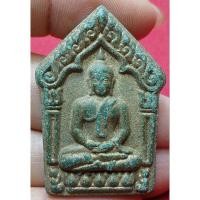 ราคา พระขุนแผน หลวงปู่ทิม อิสโร วัดละหารไร่ จังหวัดระยอง (29561549941)
