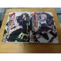 ราคา สงครามจักรกล มนตราราตรี เล่ม 1-2 นิยายมือสอง หนังสือมือสอง luck pim รักพิมพ์ luckpim (14480810190)