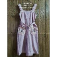 ราคา เอี๊ยม Lynaround sz.S (20957945253)
