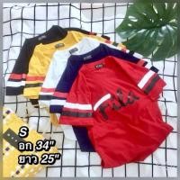 ราคา เสื้อยืดลายFila (1549425078)