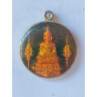 ราคา เหรียญพระแก้วมรกต ทรงเครื่องฤดูหนาว หลังสมเด็จพระพุทธยอดฟ้ามหาราช (รัชกาลที่ 1) สมโภชกรุงรัตนโกสินทร์ 200 ปี พ.ศ. 2525 (29923990798)