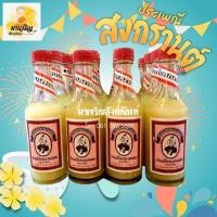 ราคา น้ำอบนางลอย ของแท้ 100% ขนาด 70 ซีซี (บรรจุ 12 ขวด) (25970839991)
